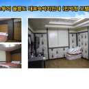 경일장여관 네이버블로그