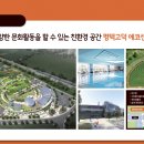 에코스포츠센터 골프장 이미지