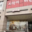 호두의디저트 | 세종답례 고민될 때 좋은 나성동 복호두 디저트 후기