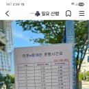 장봉항 (장봉선착장) Daum카페