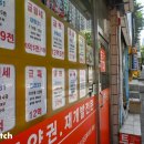 대양약국 이미지