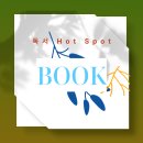 청계숲고운도서관 이미지