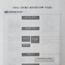 북안 이미지