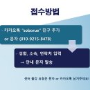 [광주] 근골격계 통증 및 질환별 재활운동 교육강좌 안내 - 2023년 8월 26일, 27일 이미지