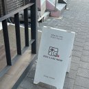 미지 | [서울숲/성수/뚝섬] 성수동 카페 ‘미지떡’ 후기🍡🤍