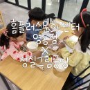 성실키즈센터 이미지
