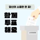 오석한방병원 이미지