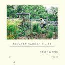 허브앤꿈 이미지