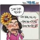 ■ 서해 공무원 피격 사건 당시, SI서 월북 의사 확인 이미지