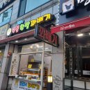 도로시명품찹쌀꽈배기 - 노원구 월계로 328 | 도로시명품찹쌀꽈배기