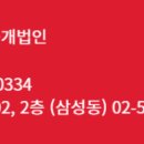 (주)플래티넘파트너스부동산중개법인 이미지