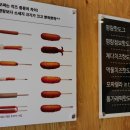 명랑시대 쌀핫도그 목1동점 네이버블로그