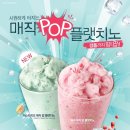 이디아에스프레소