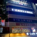 피크바이짐 네이버블로그