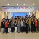 철원농협 이미지