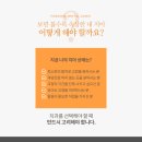 이화여자대학교 임상치의학대학원 이미지