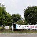 제천궁도장 네이버블로그