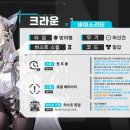 메인크라운 이미지