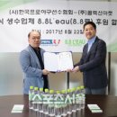 (주)콜렉션마켓