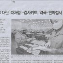 민중약국 이미지