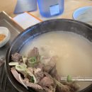 금천소머리곰탕 네이버블로그