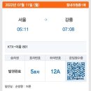 독도회식당 이미지