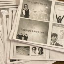 [자격증 취득과정] 진로적성상담사(3) 이미지