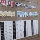 북경중국어학원 이미지