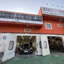로타리정비공업사 이미지