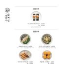 오복수산 이미지