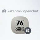 76오리진커피바리스타학원