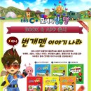 그림책이야기나라 이미지