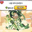 죽림수퍼