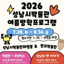 마패