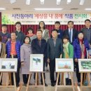 서산시장애인복지관 이미지