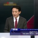 원-한 관계 격돌! (원희룡 vs 한동훈) 이미지