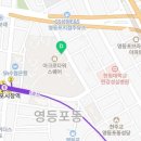 영등포구 영등포동자치회관 강의실1 이미지