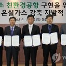 인천공항외항사터미널(주)
