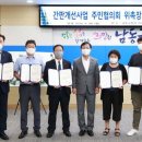 남동사거리 이미지