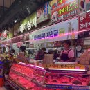 대지축산