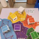 111CM | [수원] 복합문화공간 111CM 수원화성문화예술작품체험전시전 자전거준비하기