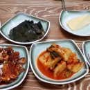 해송복집 이미지