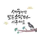 2022.1.1. 감포 고아라 해수욕장 캠핑 이미지