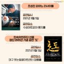 봉포유렉처스테이지II-프렐류드X최석민무용단 이미지