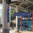 등촌샤브칼국수금오산점 | 구미 당일치기 여행 등촌샤브칼국수 금오산점 디포인트커피 구미 금리단길 맛집 카페 내돈내산