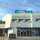 문의청남대주유소(영덕방향) 이미지