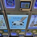 한남자떡뽀끼 | 2603 앤톤, 은석 같은 남자가 아니면 눈에 안들어온다?