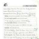 신봉초등학교 이미지