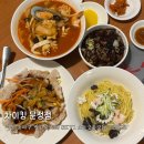단체룸 완비된 잠실 중식당 [차이킹 문정점]