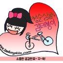 용궁삼합일 이미지